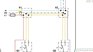 آشنایی با مدارات پایه برق ساختمان -  شماره 4– کلید تبدیل