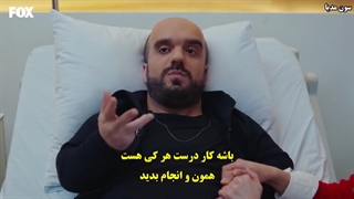 دانلود قسمت 59 سریال دکتر معجزه  Mucize Doktor با زیرنویس فارسی چسبیده لینک مستقیم رایگان