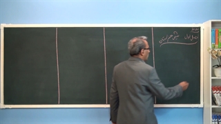 آموزش شیمی دهم ویازدهم  "بررسی رسانای الکتریکی ترکیبات یونی "lohegostaresh.com