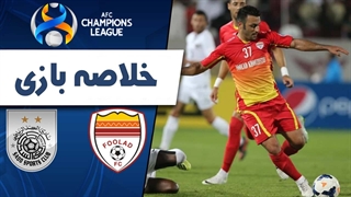 خلاصه بازی فولاد 0 - السد 1