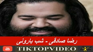 رضا صادقی شب بارانی