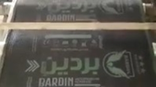 خط تولید ایزوگام صادراتی بردین