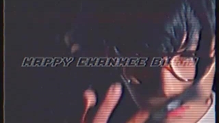 생일촉아해내찬희 (๑¯⁝⁞⁝