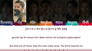 لیریکس ویدیو آهنگ MIXED UP از انهایپن