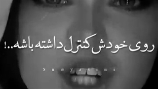 دختر بودن یعنی(ست شد)