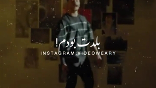 من بلدت بودم.....
