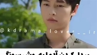 سریال کره ای مرد بی گناه