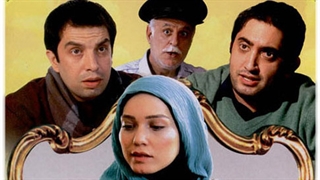 مسابقه ازدواج