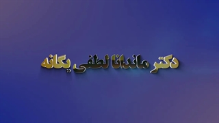 تفاوت کاپ قاعدگی، تامپون و پد
