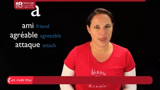 آموزش ساختار گرامری و کاربردهای زمان حال در زبان فرانسه