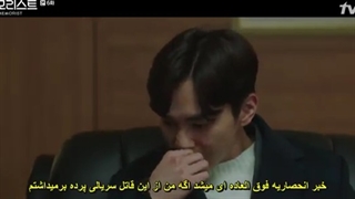 قسمت ششم سریال کره ای یادآور+زیرنویس چسبیده Memorist 2020 با بازی یو سئونگ هو و لی سه یونگ