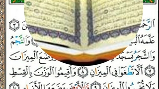 تلاوت قرآن با صدای آقای هادی احمدی