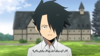 ناکجا اباد معود فصل۱ قسمت ۳