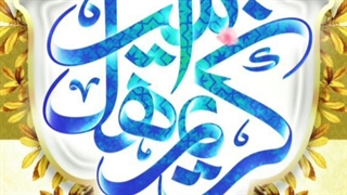 استوری میلاد امام حسن مجتبی علیه السلام طرح ۲