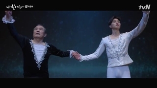 قسمت 12 (آخر) سریال کره ای همچو پروانه + زیرنویس فارسی Navillera 2021 با بازی پارک این هوان و سونگ کانگ+قسمت دوازدهم همچو پروانه