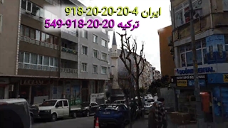 چطوری بهترین مناطق استانبول برای سرمایه گذاری را بشناسم؟