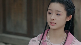 سریال چینی پرنسس چانگ(The Long Ballad) قسمت 36 با بازی دلربا + زیرنویس فارسی