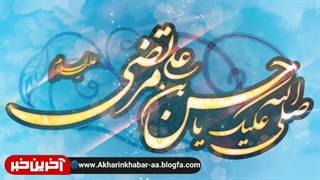 ولادت امام حسن مجتبی-ای سبط دو عالم-میثم مطیعی