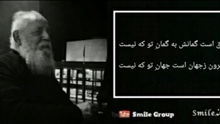 به جان تو که نیست (دکلمه : هوشنگ ابتهاج )