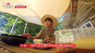 قسمت دوازدهم Heart 4U چانیول با زیرنویس فارسی