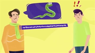 چطور یک کلاغ چهل کلاغ می‌شود؟