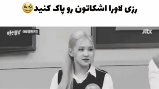 وقتی جنی و لیسا بازی رو برنده میشن