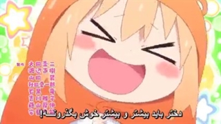 تیتراژ فصل اول انیمه اومارو چان (توضیحات رو بخونید)