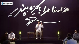 شعرخوانی میثم مطیعی برای حاج قاسم پس از انتشار مصاحبه ظریف