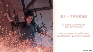 ost سرزمین ارواح douluo continent با صدای شیائو ژن xiao zhan