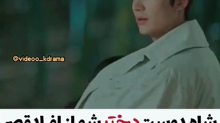 (سریال پادشاه سلطنت ابدی)