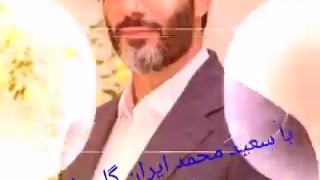 نماهنگ دولت جوان انقلابی