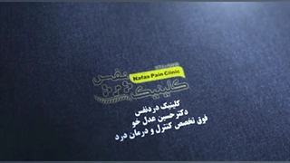 درمان پای دیابتی قسمت سوم