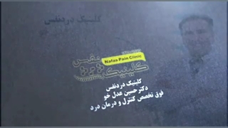 درمان پای دیابتی قسمت 5