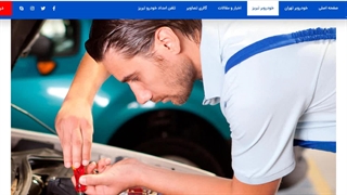 ویژگی خودروبر تبریز