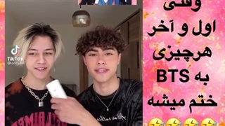 وقتی اول و آخر همه چیز به بی تی اس ختم میشه 