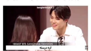 وقتی یه آرمی توی فن ساین به جیمین میگه اگه پلیس بشی منم یه دختر بد میشم تا دستگیرم کنی ⁦ ☆▽☆