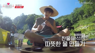 قسمت چهاردهم Heart 4U چانیول با زیرنویس فارسی