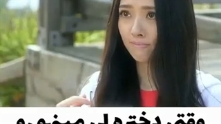 (سریال خط عشق)