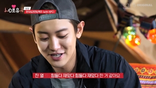 قسمت بیستم Heart 4U چانیول با زیرنویس فارسی