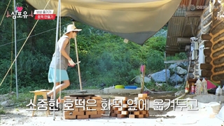 قسمت پانزدهم Heart 4U چانیول با زیرنویس فارسی