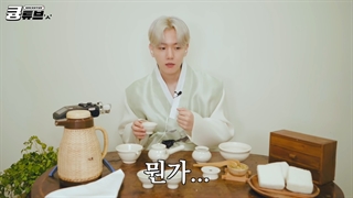 ویدیو ASMR مراسم چای سال نو چنل یوتیوب بکهیون با زیرنویس فارسی