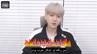 آپدیت چنل یوتیوب بکهیون با ولاگ بازی PUBG با تیم Gen.G با زیرنویس فارسی چسبیده