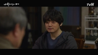 قسمت نهم سریال کره‌ای همچو پروانه Navillera 2021+زیرنویس فارسی آنلاین