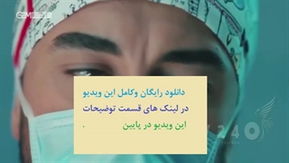 دانلود رایگا قسمت31 ضربان قلب با دوبله فارسی