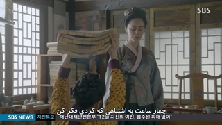 سریال کره ای عاشقان ماه Moon Lovers قسمت 8 - زیرنویس چسبیده فارسی