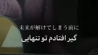 僕の中に誰がいるの？