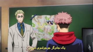 انیمه jujutsu kaisen قسمت 9