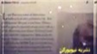 مثنوی فدا شدن میدان و مردم برای دیپلماسی