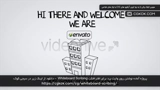 پروژه آماده نوشتن روی وایت برد برای افترافکت Whiteboard Scribing