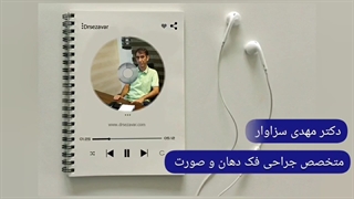 تاثیر جراحی فک بر فرم بینی